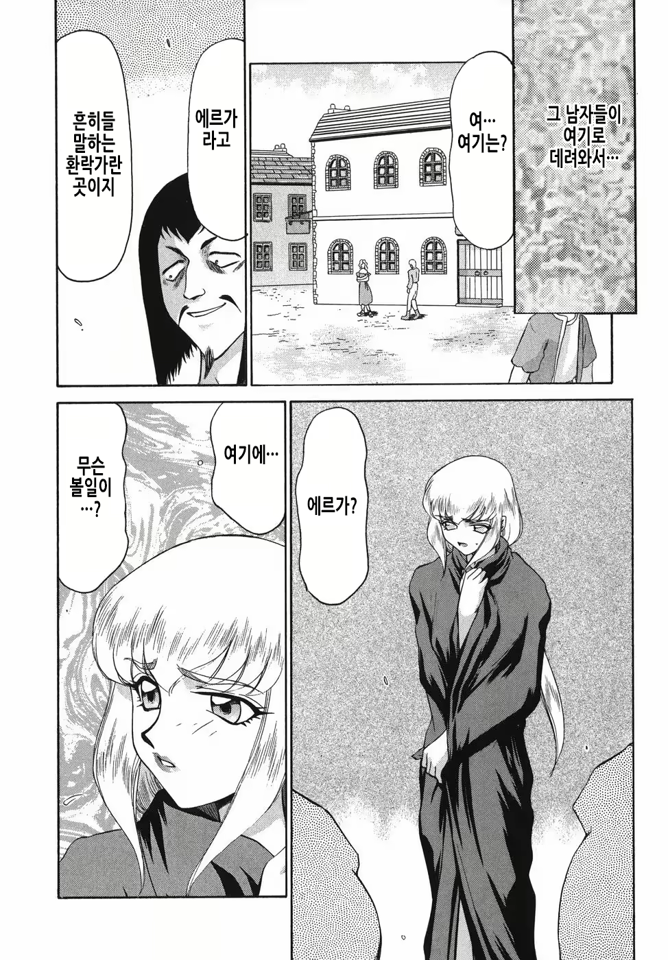 Content 2913321 - 141 페이지