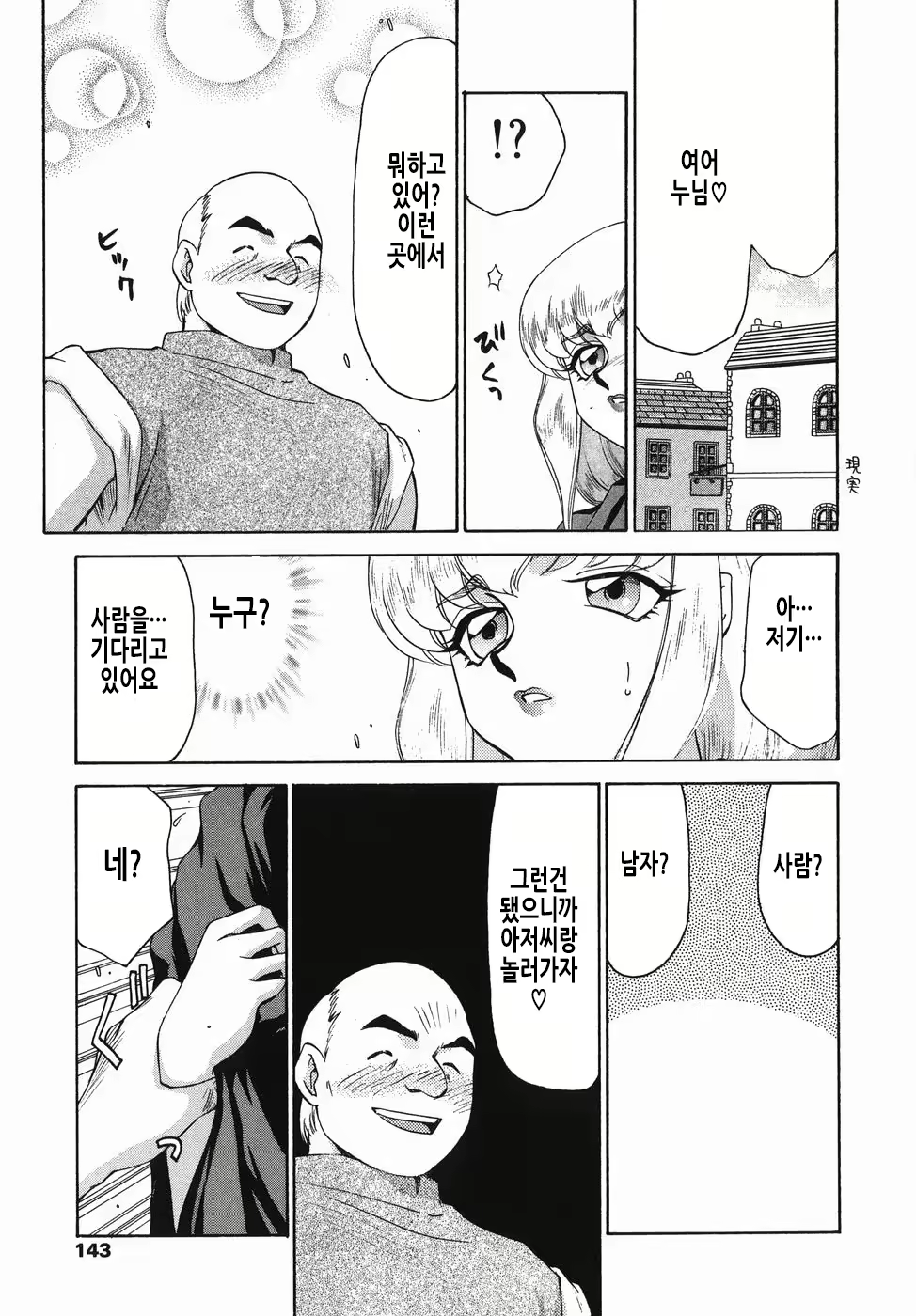 Content 2913321 - 144 페이지