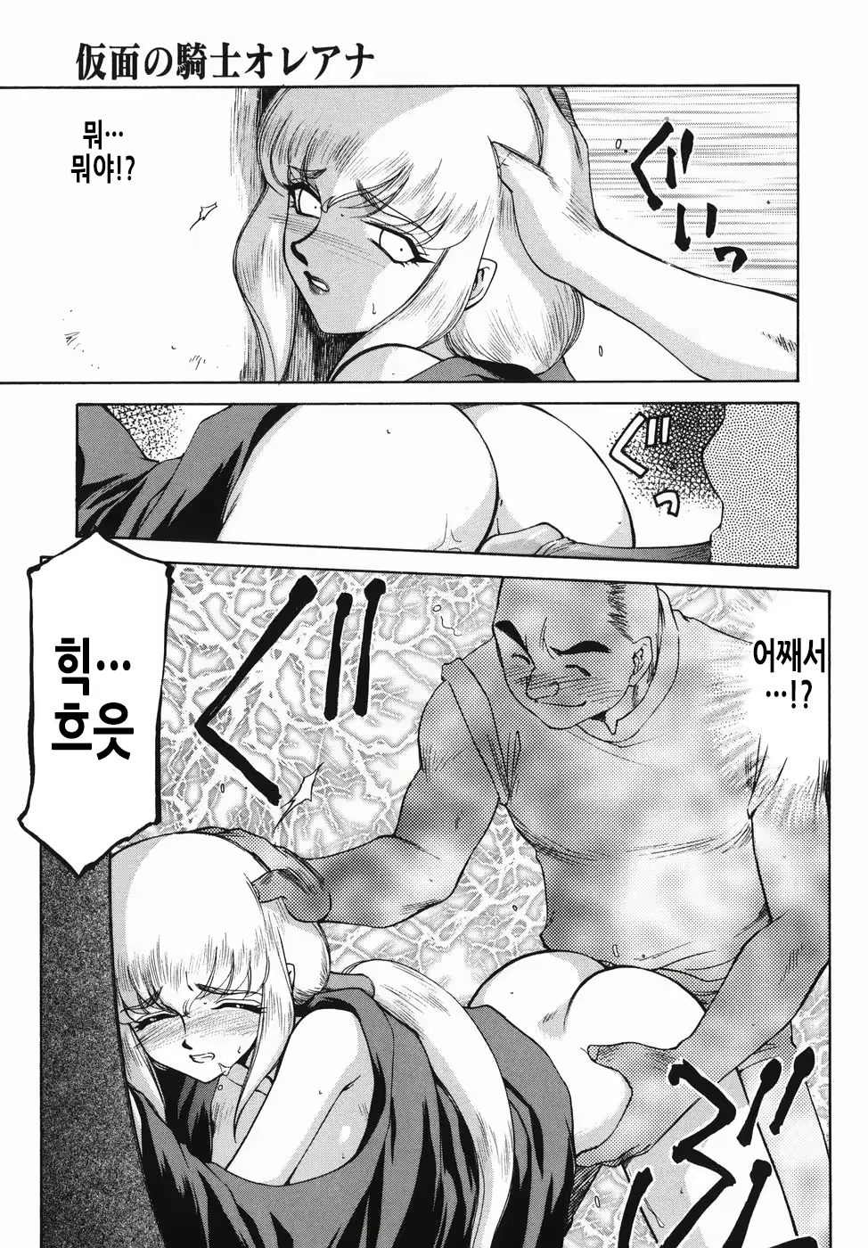 Content 2913321 - 146 페이지