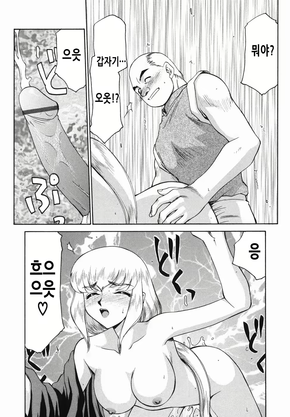 Content 2913321 - 148 페이지