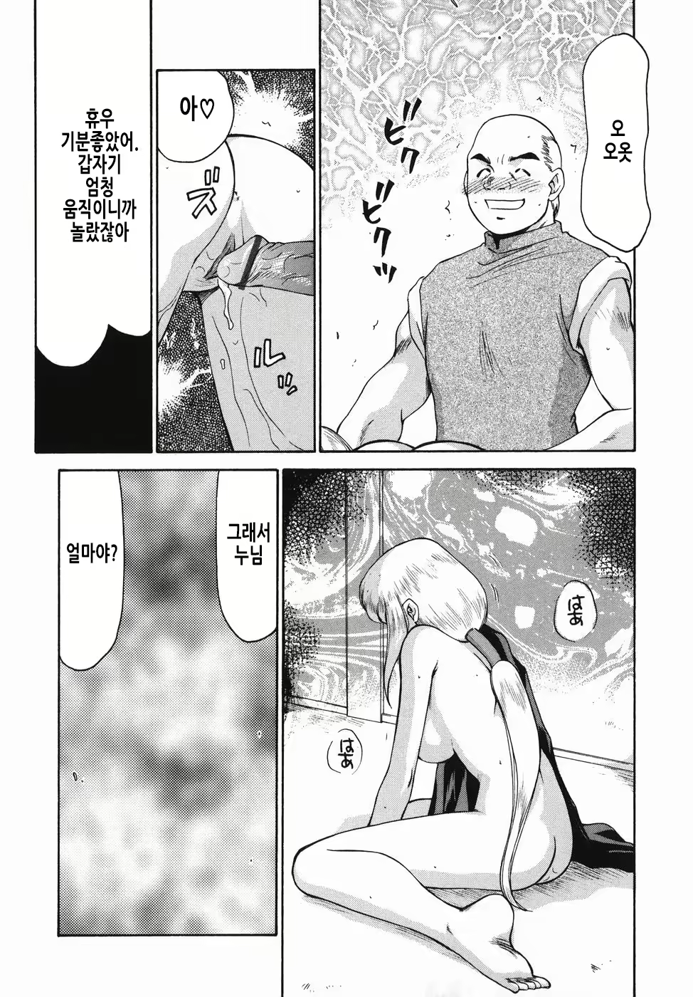 Content 2913321 - 149 페이지