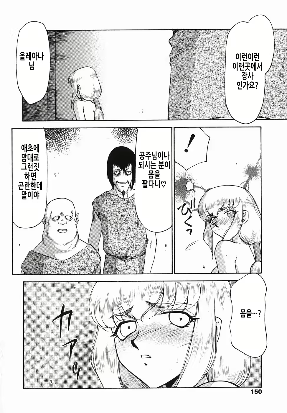 Content 2913321 - 151 페이지