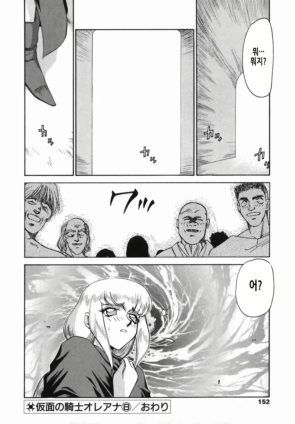 Content 2913321 - 153 페이지