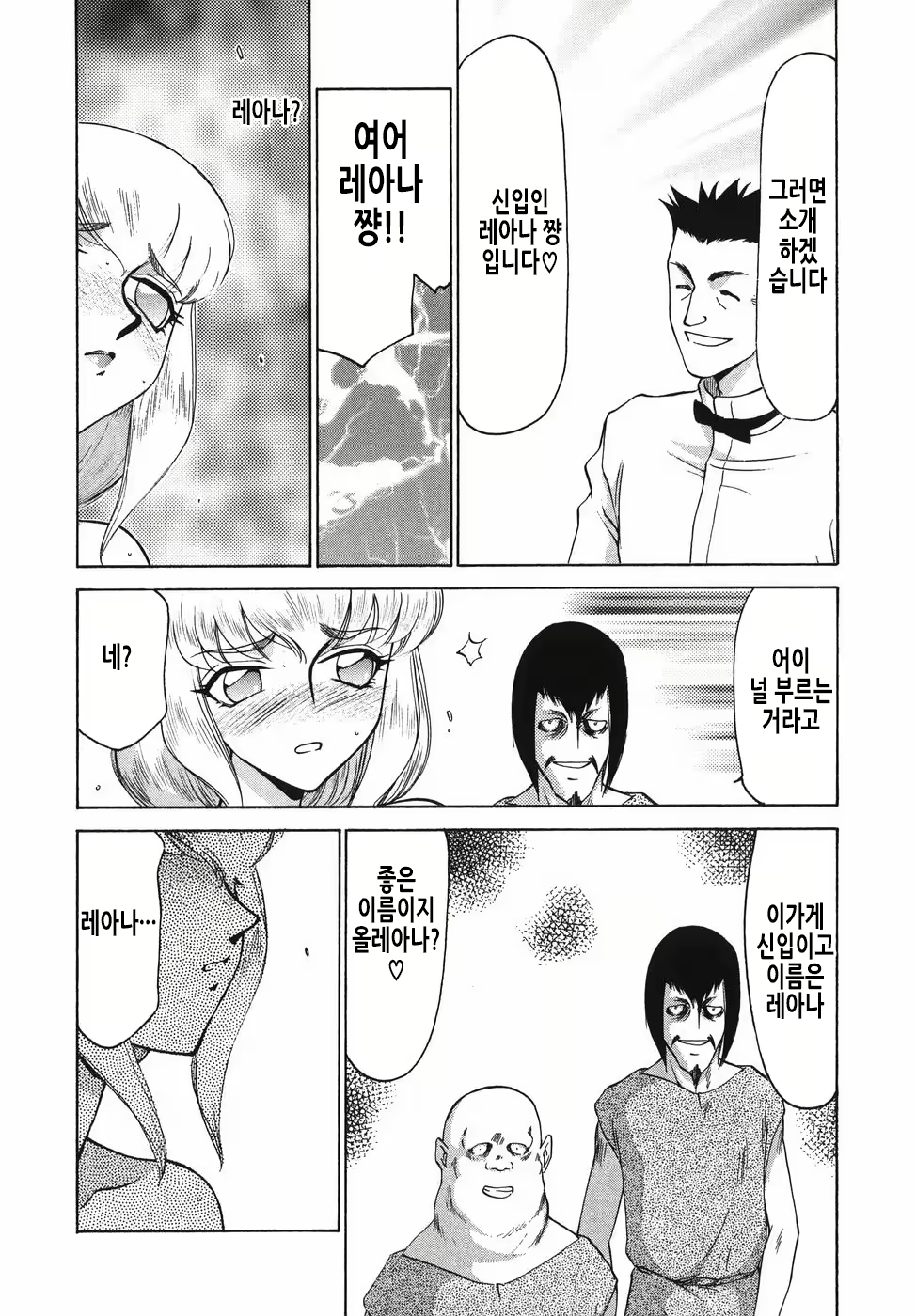 Content 2913321 - 157 페이지