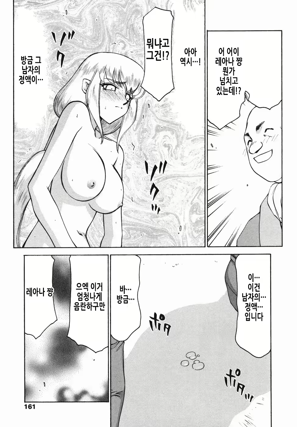 Content 2913321 - 162 페이지