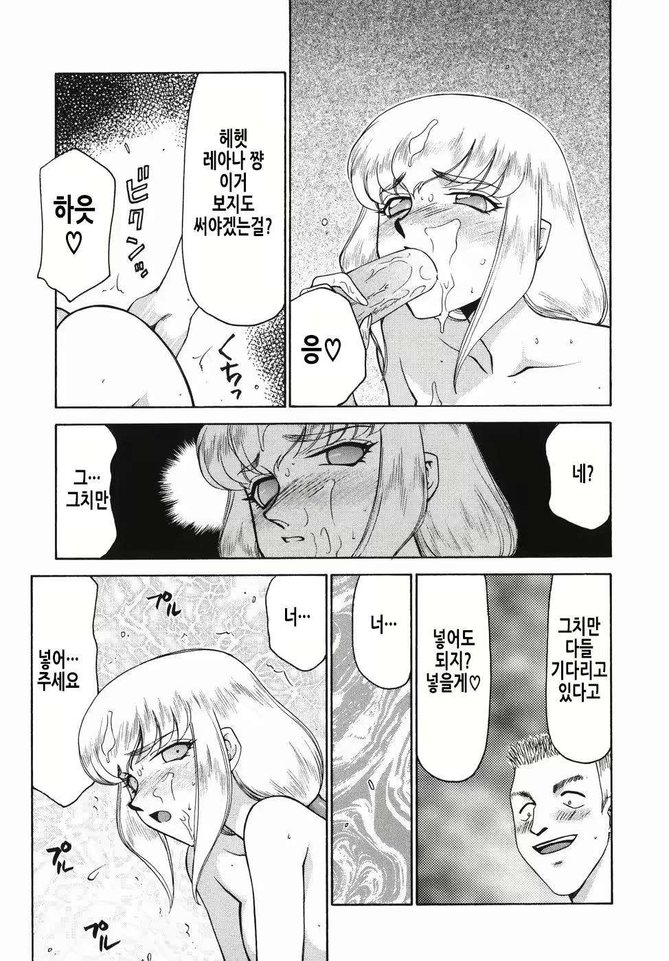 Content 2913321 - 168 페이지