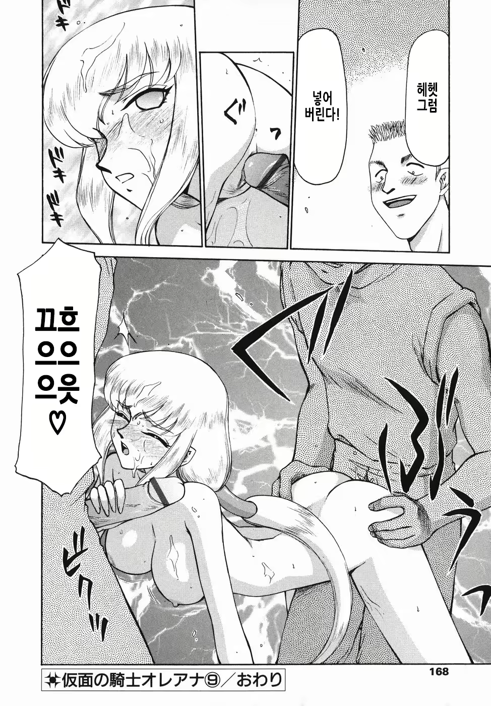 Content 2913321 - 169 페이지