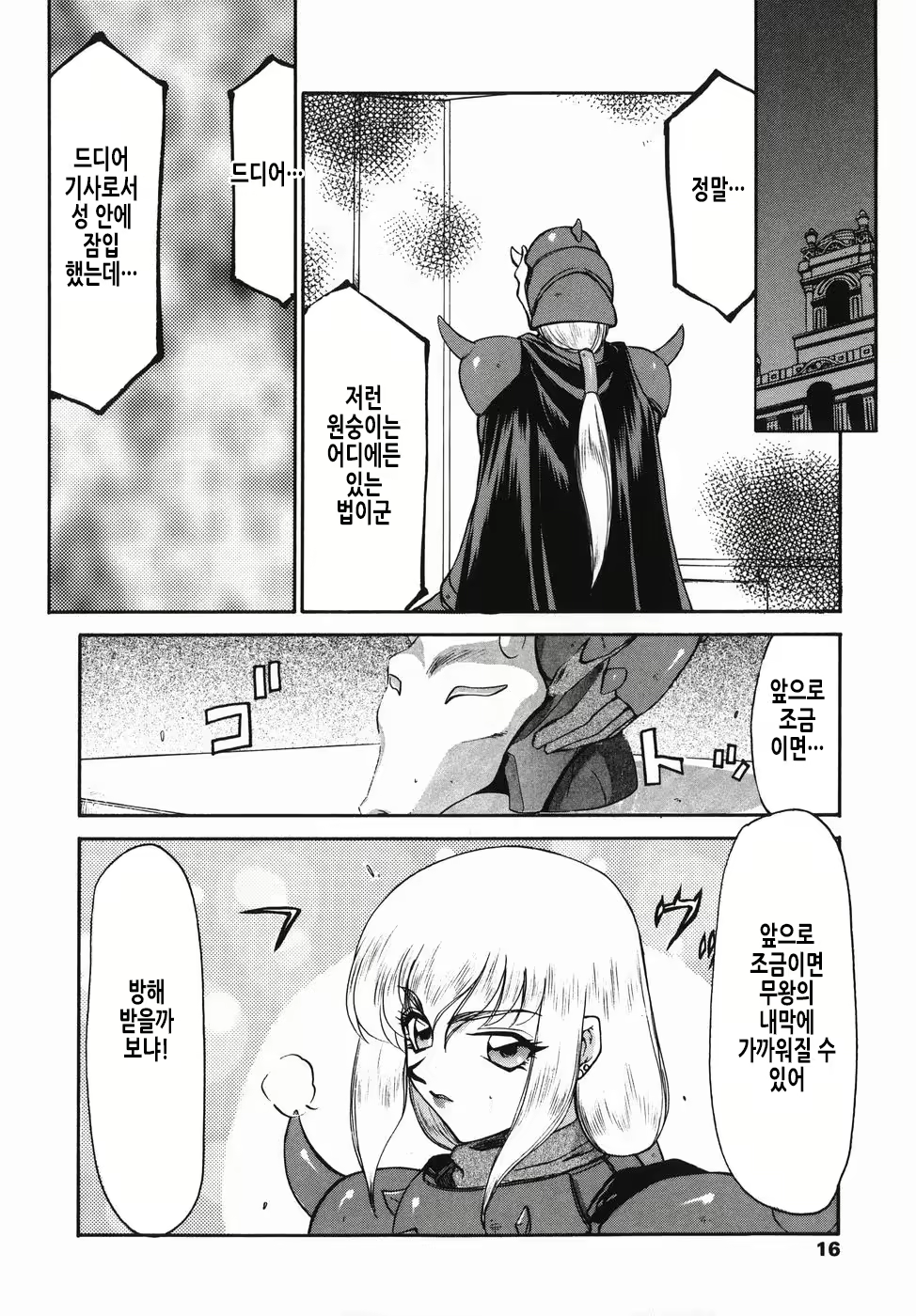 Content 2913321 - 17 페이지