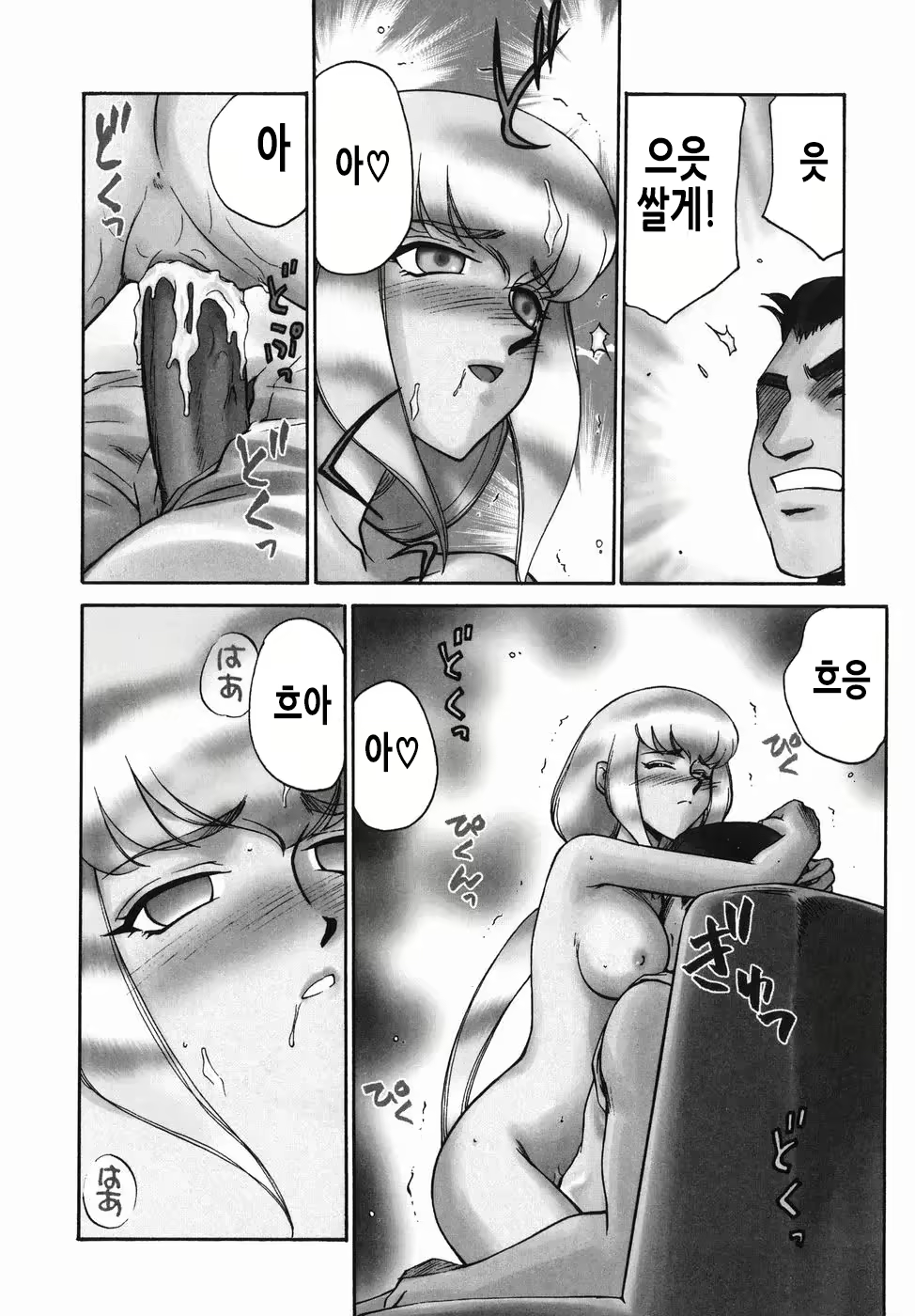 Content 2913321 - 171 페이지