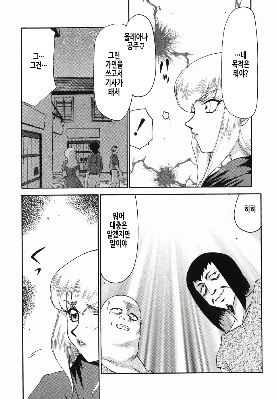 Content 2913321 - 178 페이지