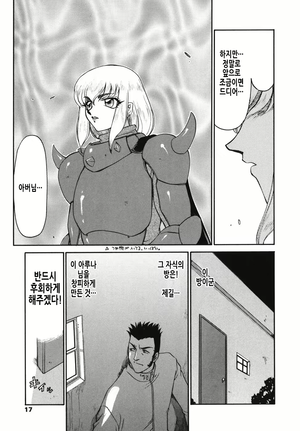Content 2913321 - 18 페이지
