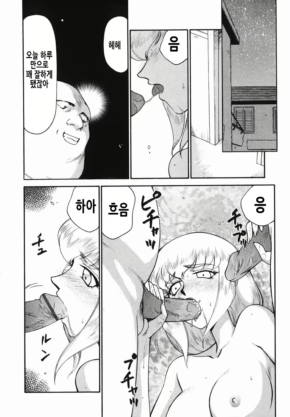 Content 2913321 - 183 페이지