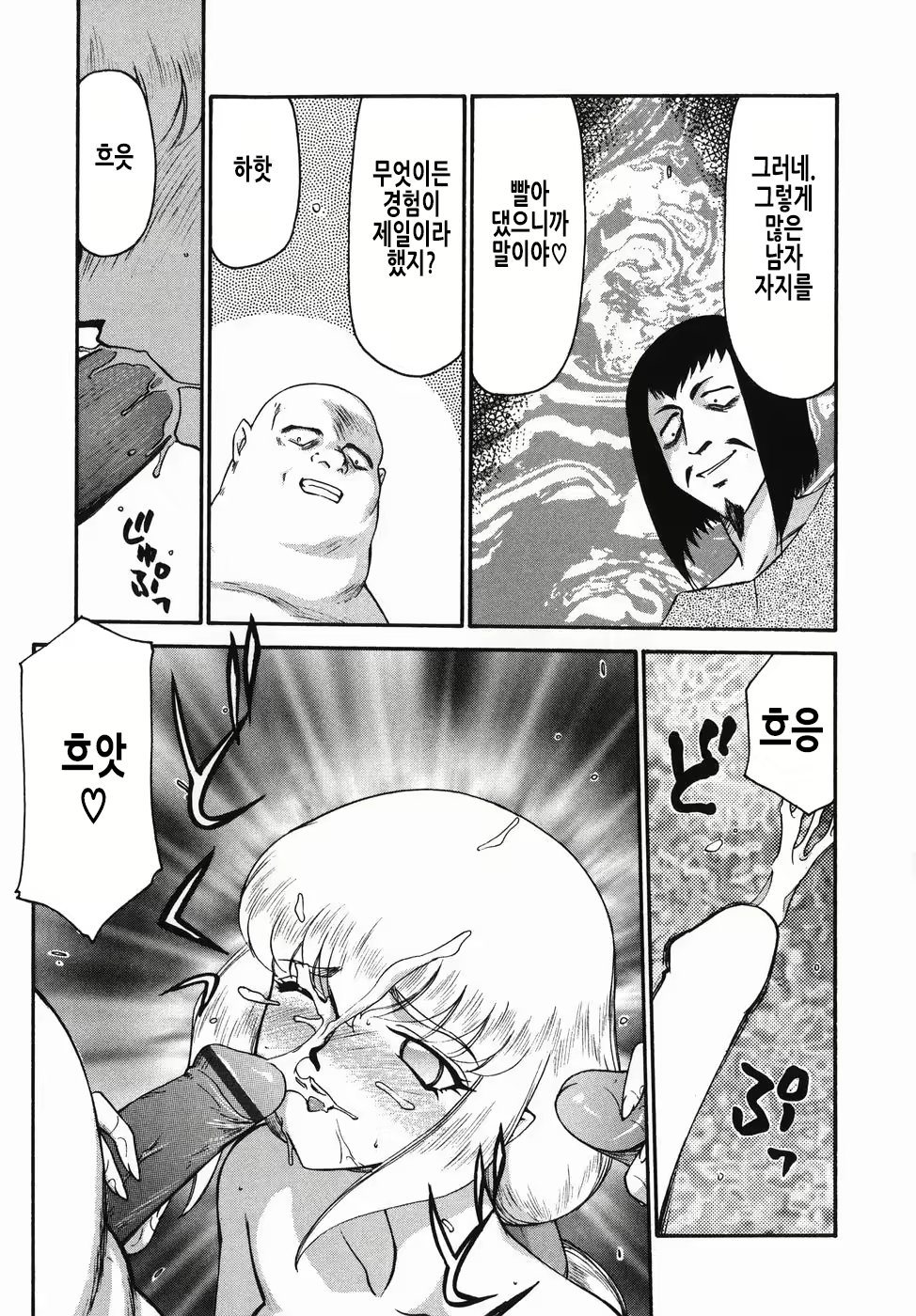 Content 2913321 - 184 페이지