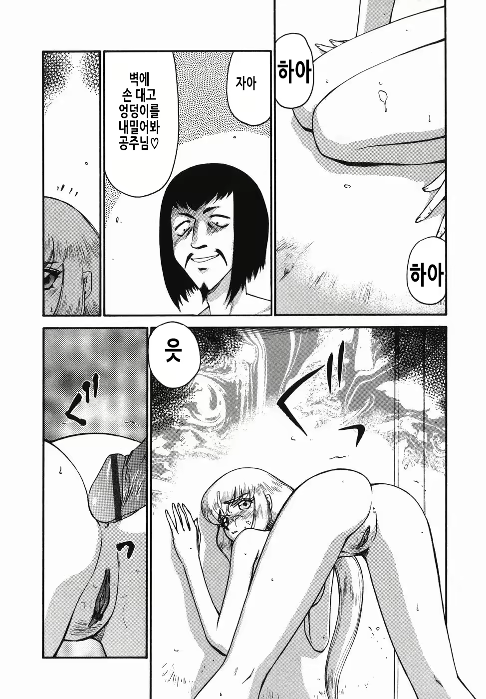 Content 2913321 - 185 페이지