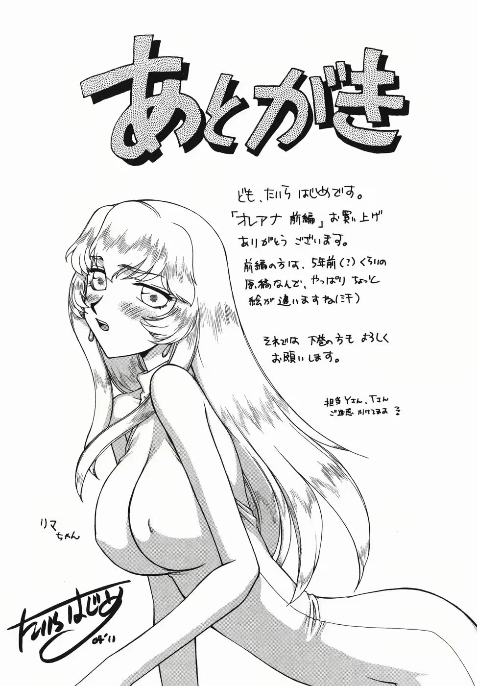 Content 2913321 - 190 페이지