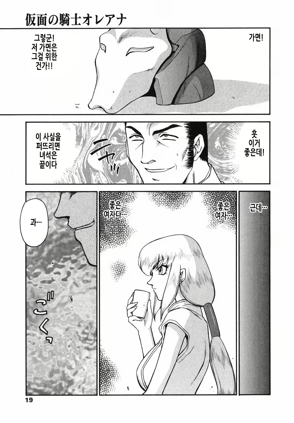 Content 2913321 - 20 페이지