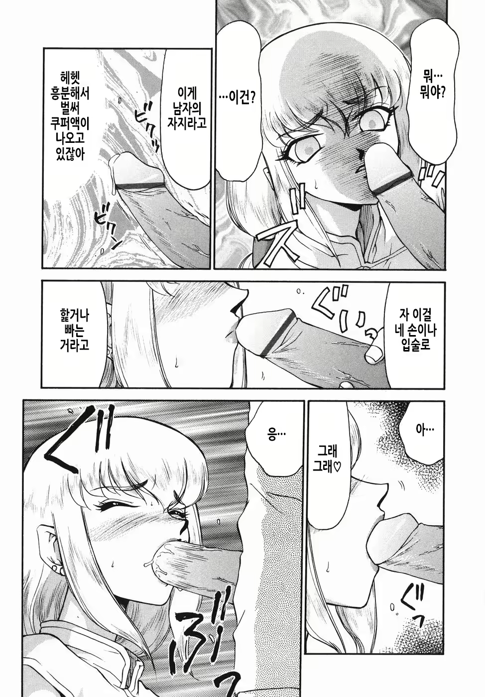 Content 2913321 - 24 페이지