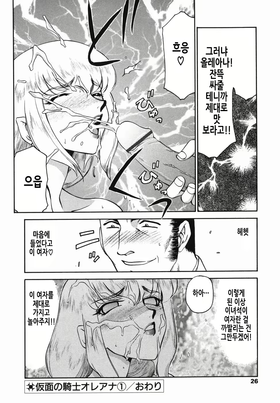 Content 2913321 - 27 페이지