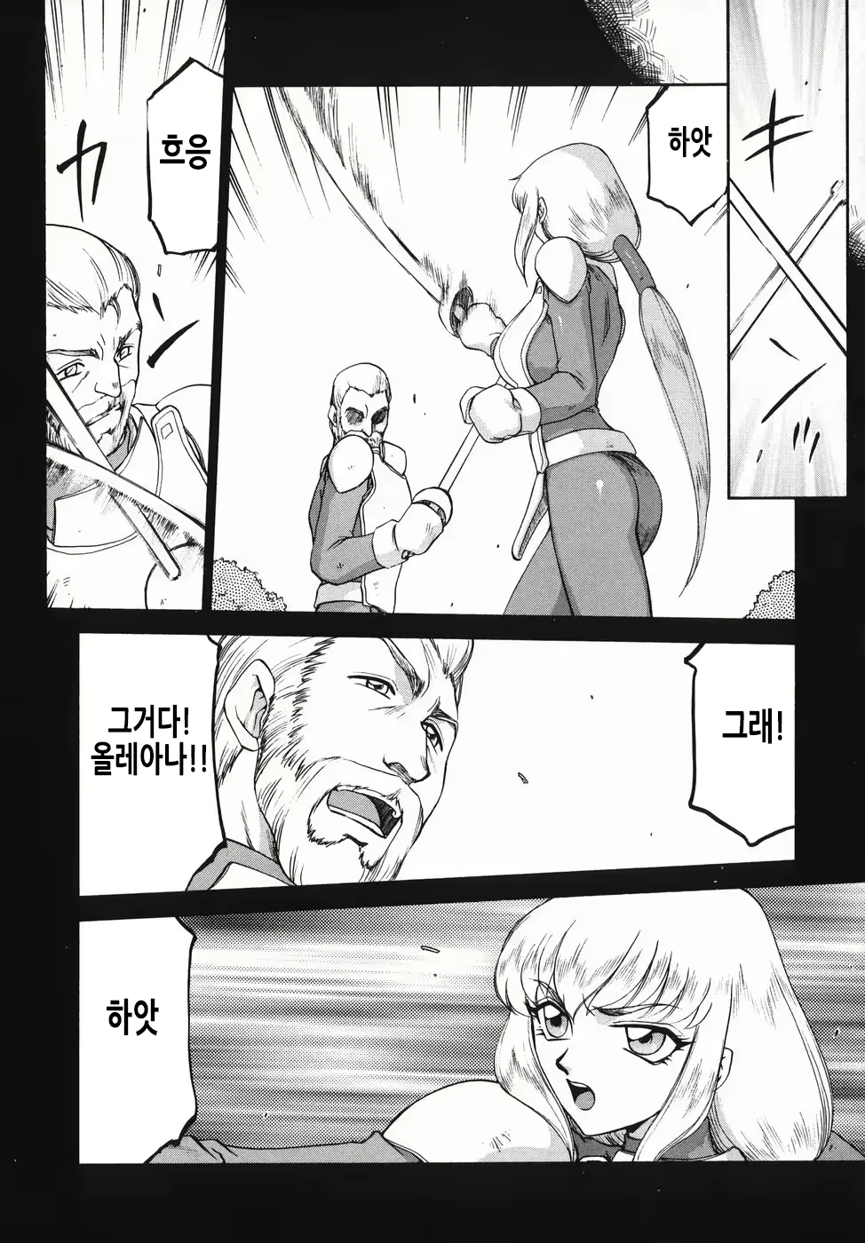 Content 2913321 - 29 페이지