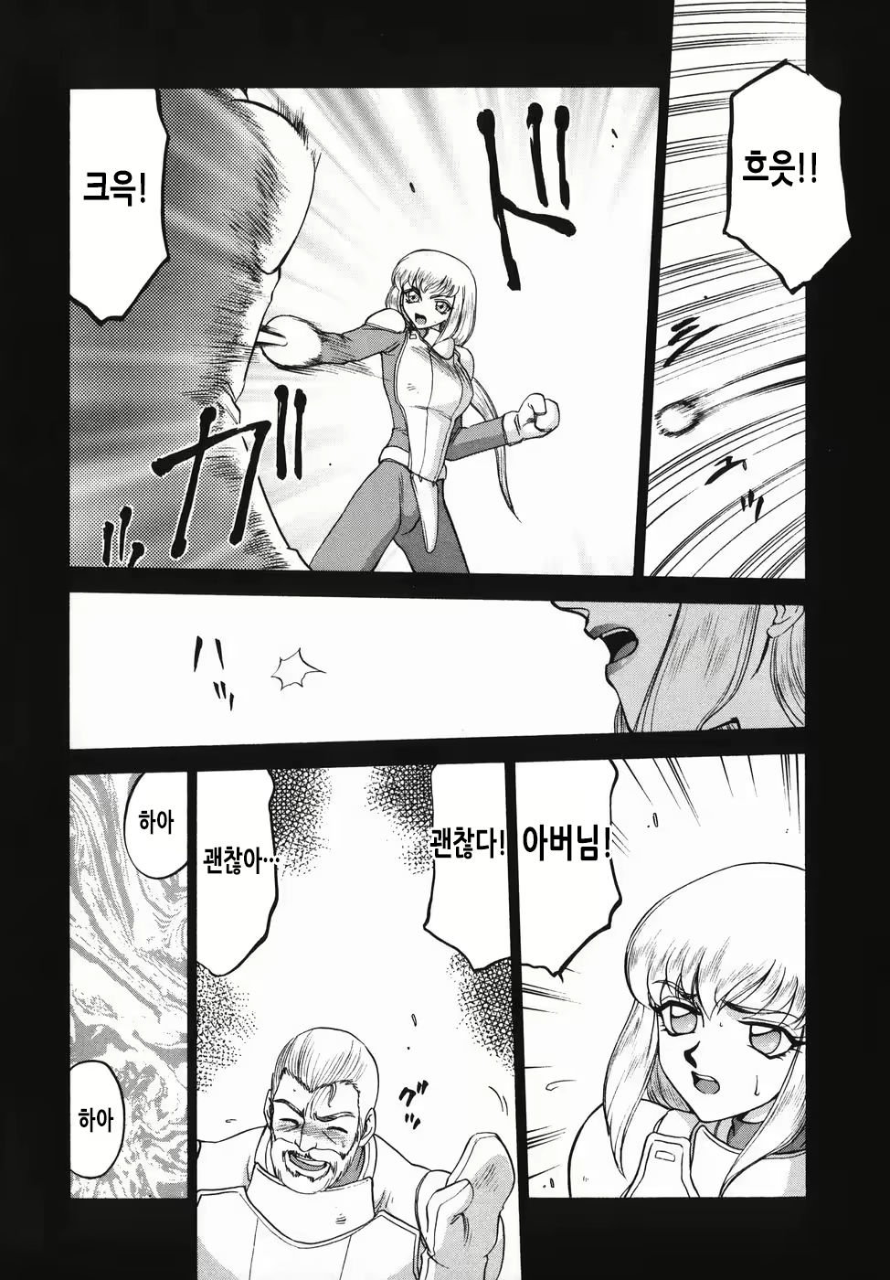 Content 2913321 - 30 페이지