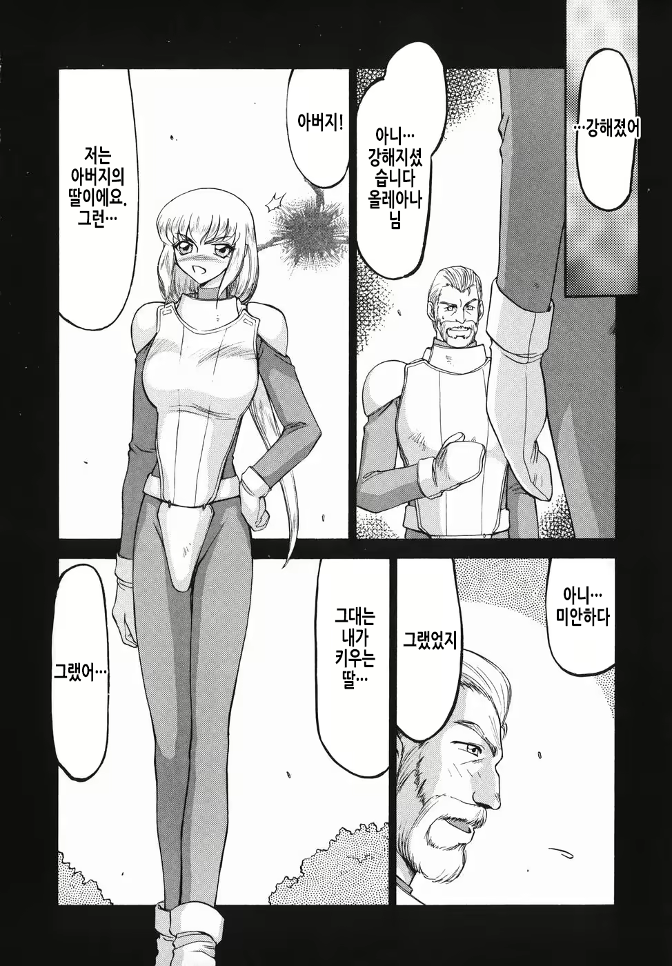 Content 2913321 - 31 페이지