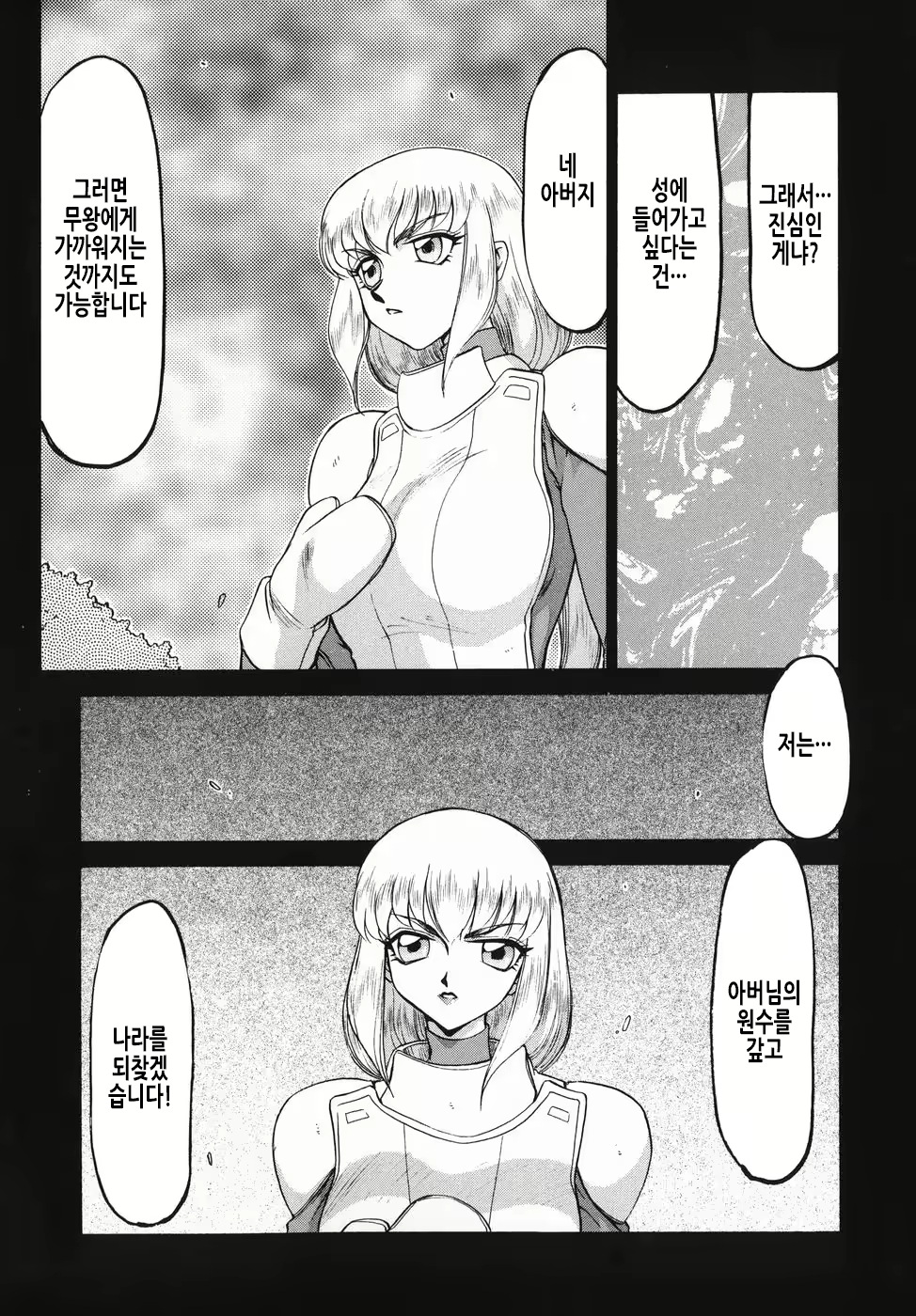 Content 2913321 - 32 페이지