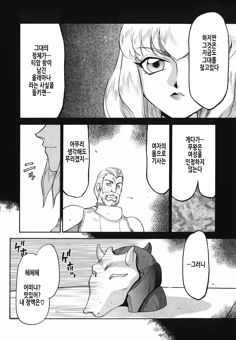 Content 2913321 - 33 페이지