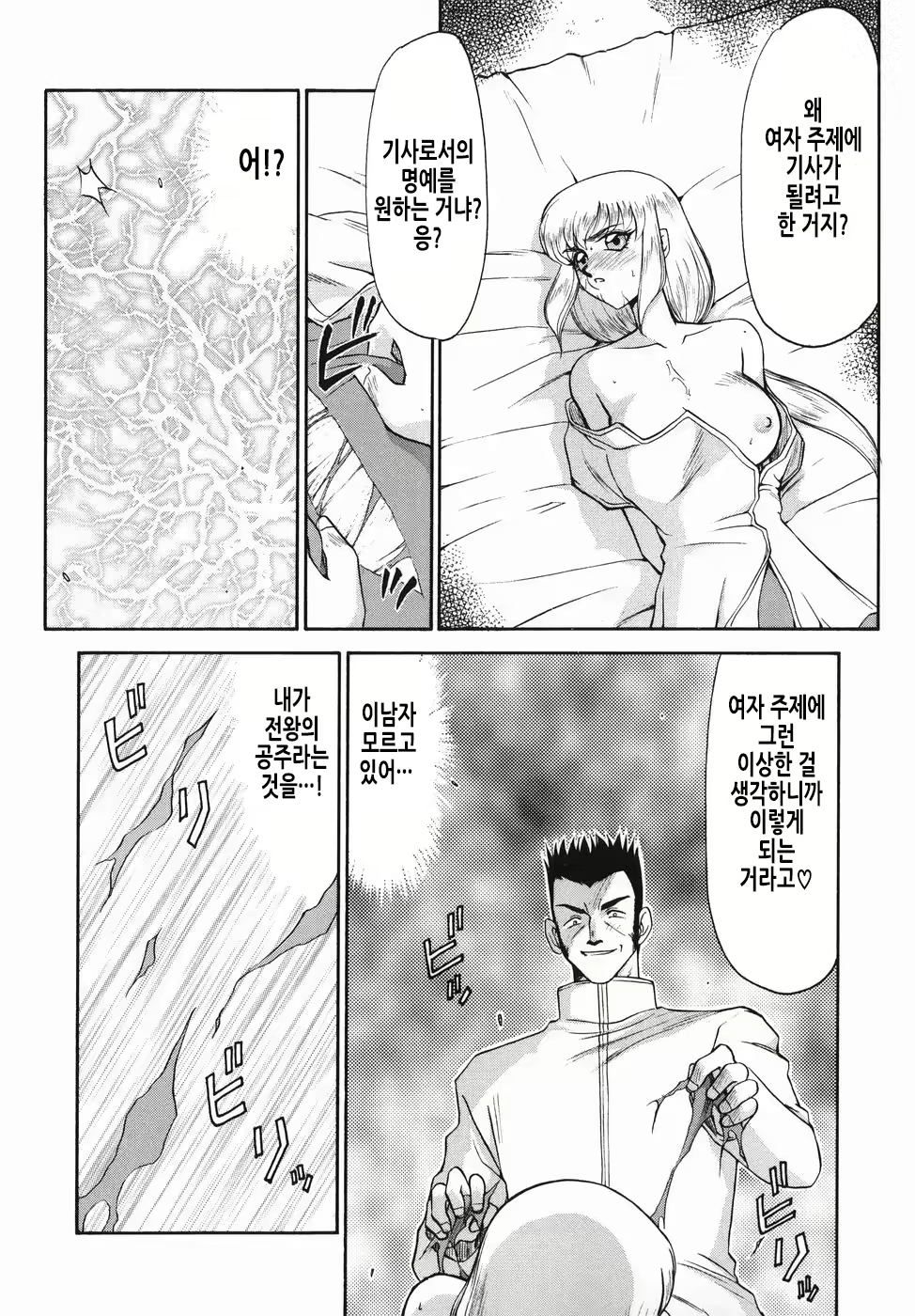 Content 2913321 - 35 페이지