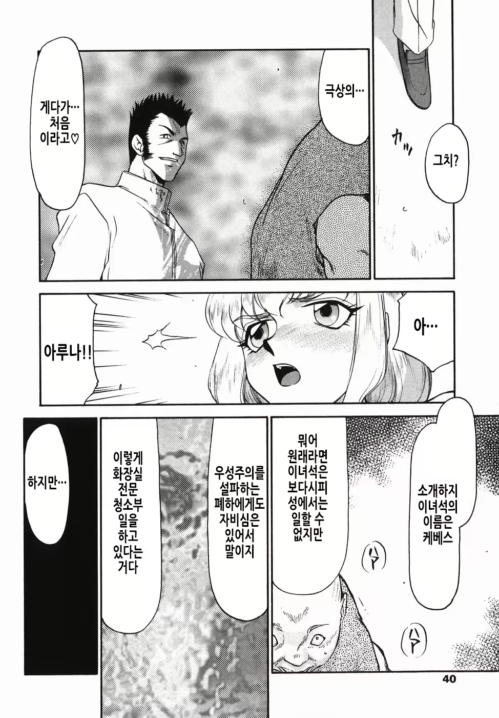Content 2913321 - 41 페이지