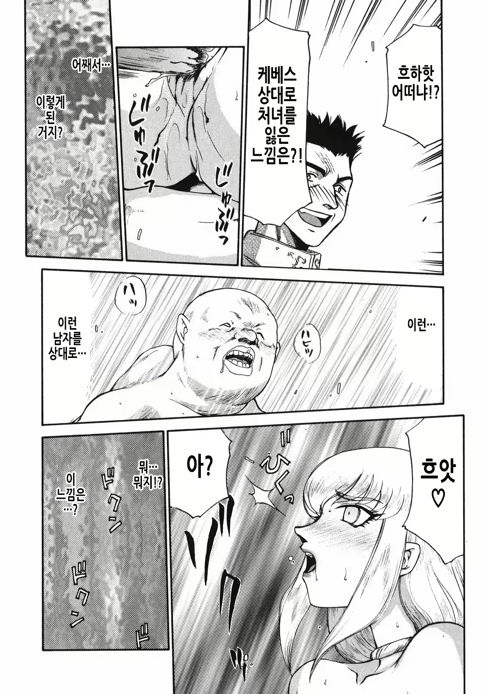Content 2913321 - 45 페이지