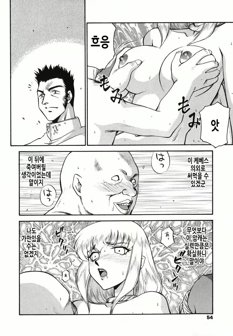 Content 2913321 - 55 페이지