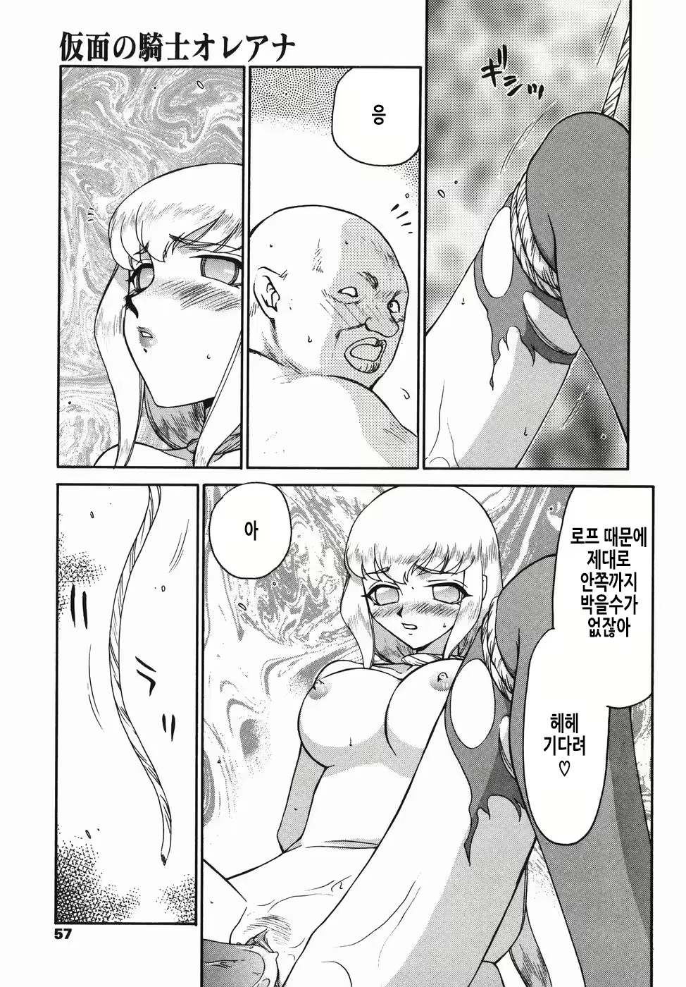 Content 2913321 - 58 페이지