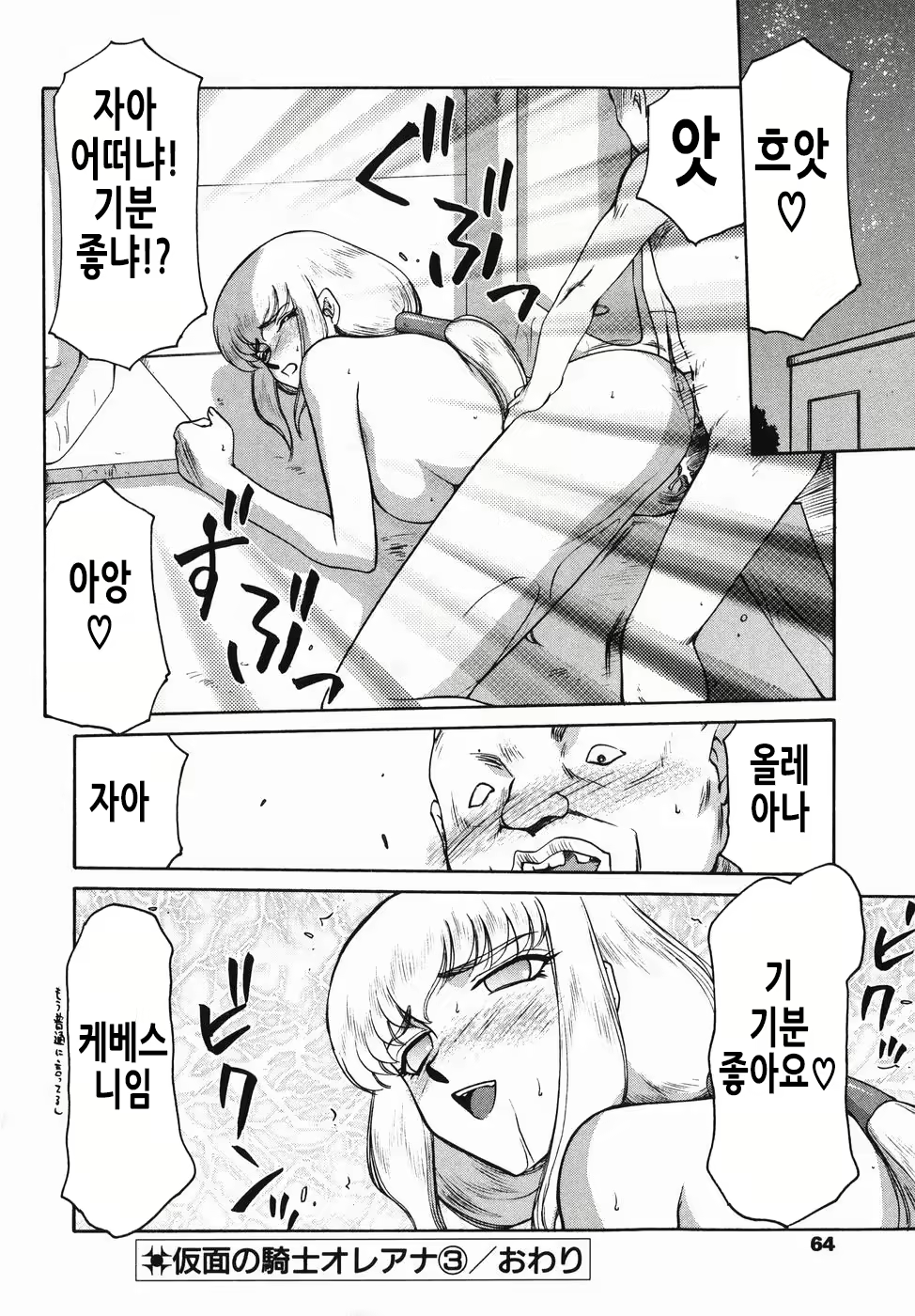 Content 2913321 - 65 페이지