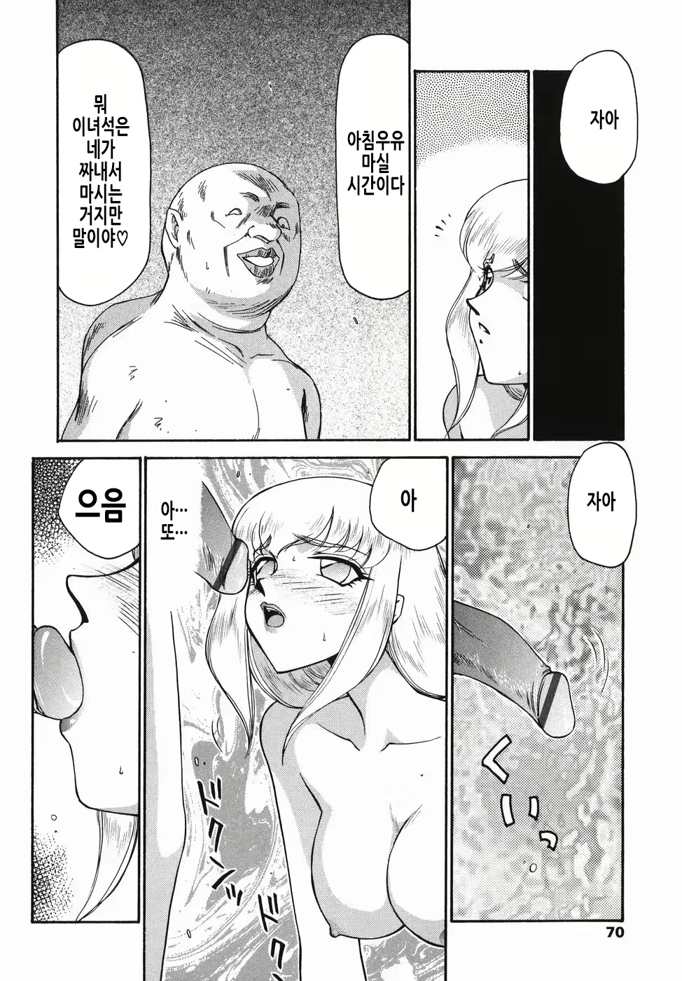 Content 2913321 - 71 페이지