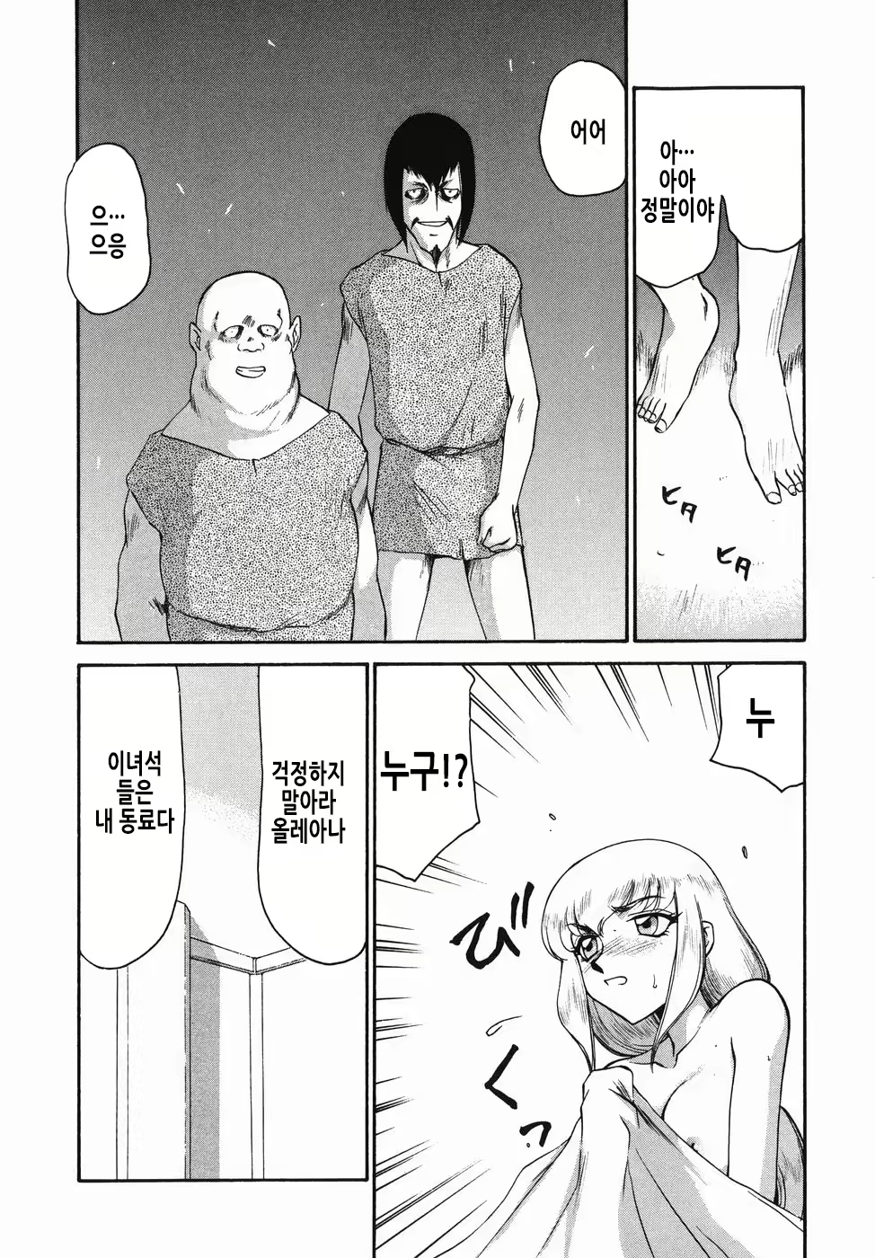 Content 2913321 - 75 페이지
