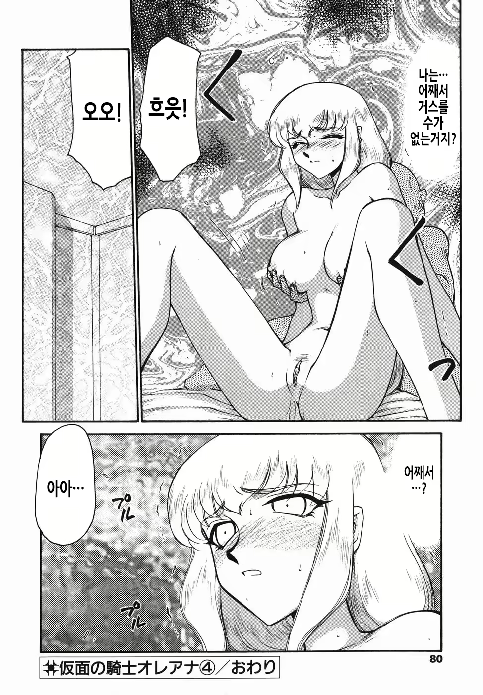 Content 2913321 - 81 페이지