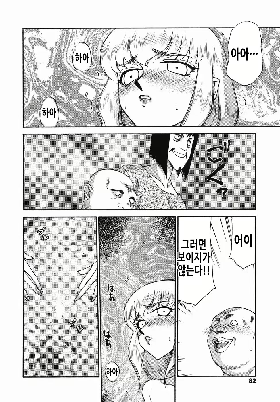 Content 2913321 - 83 페이지