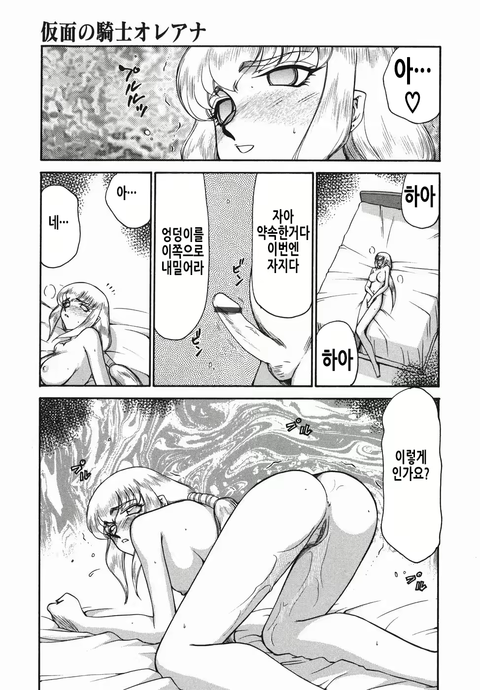 Content 2913321 - 90 페이지