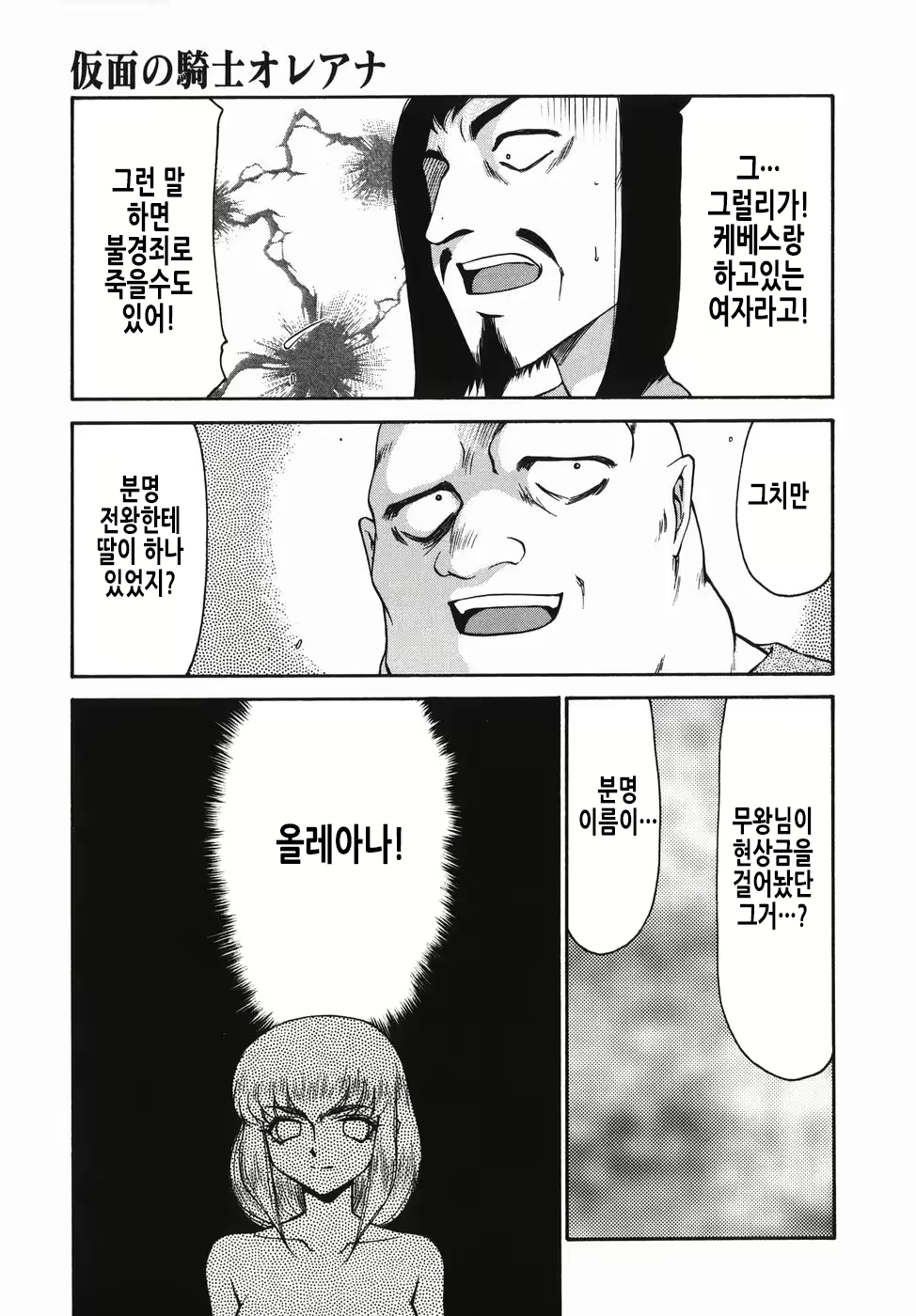 Content 2913321 - 94 페이지