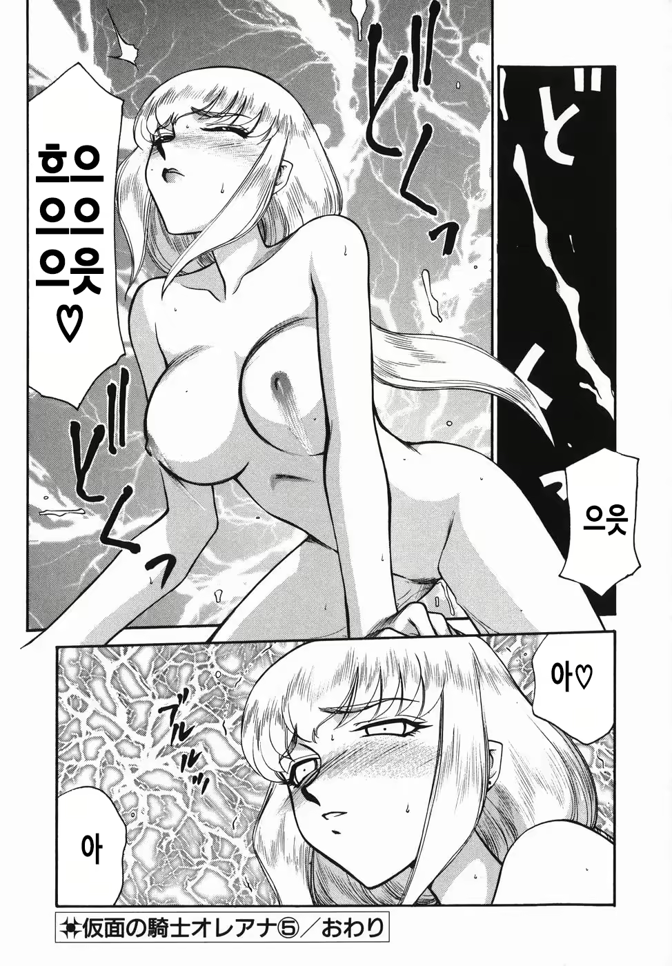 Content 2913321 - 97 페이지