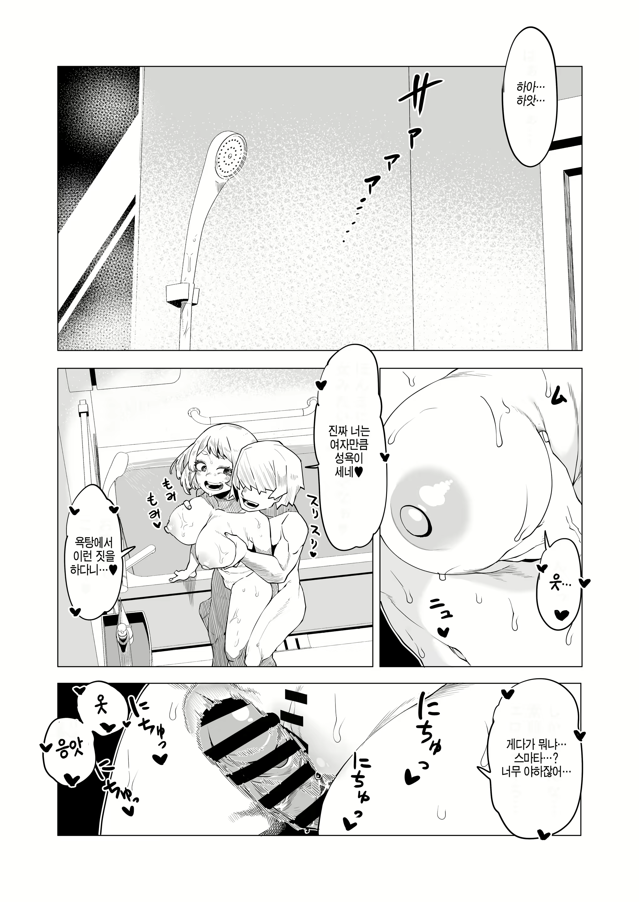 Content 2913338 - 2 페이지