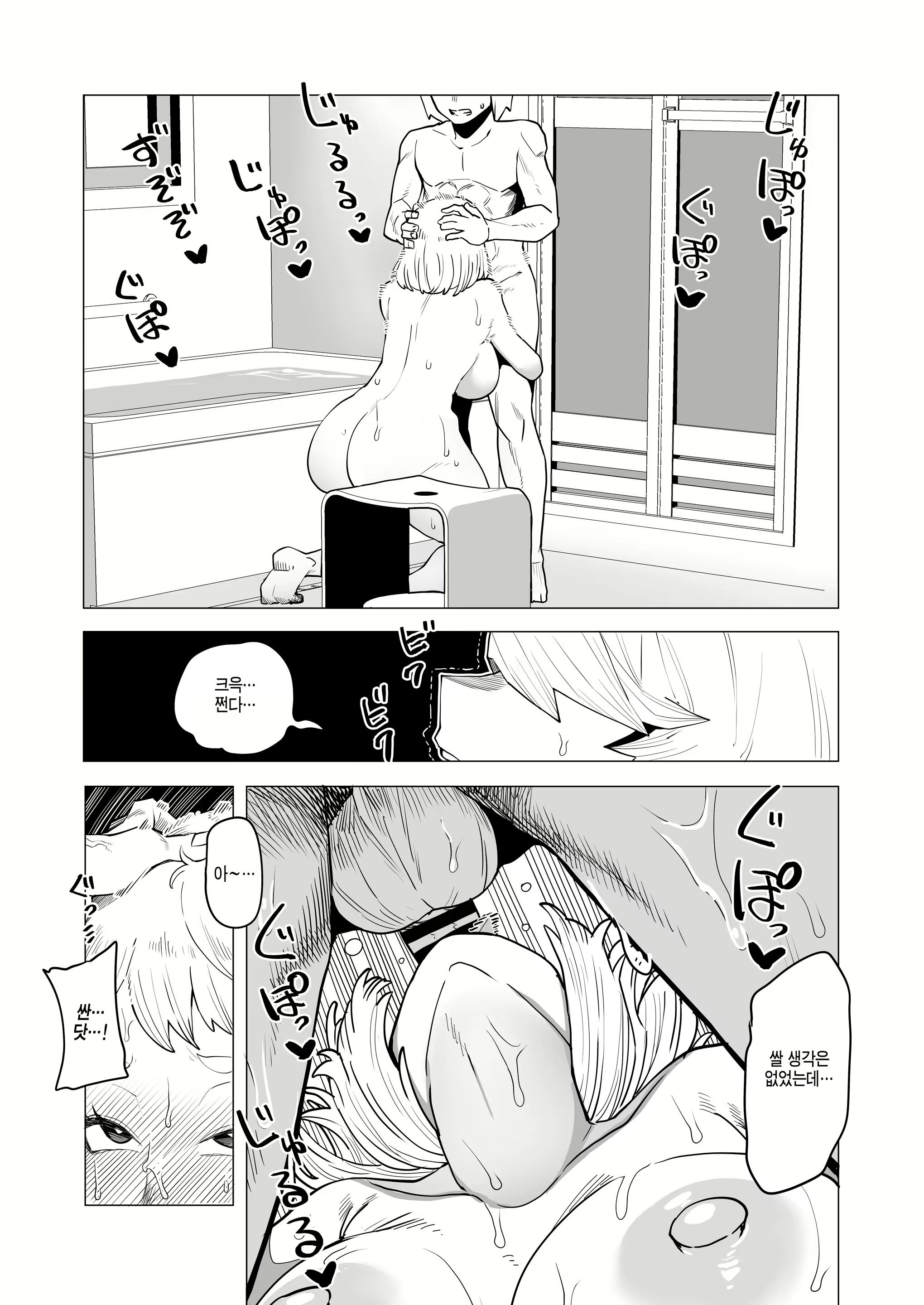 Content 2913338 - 6 페이지