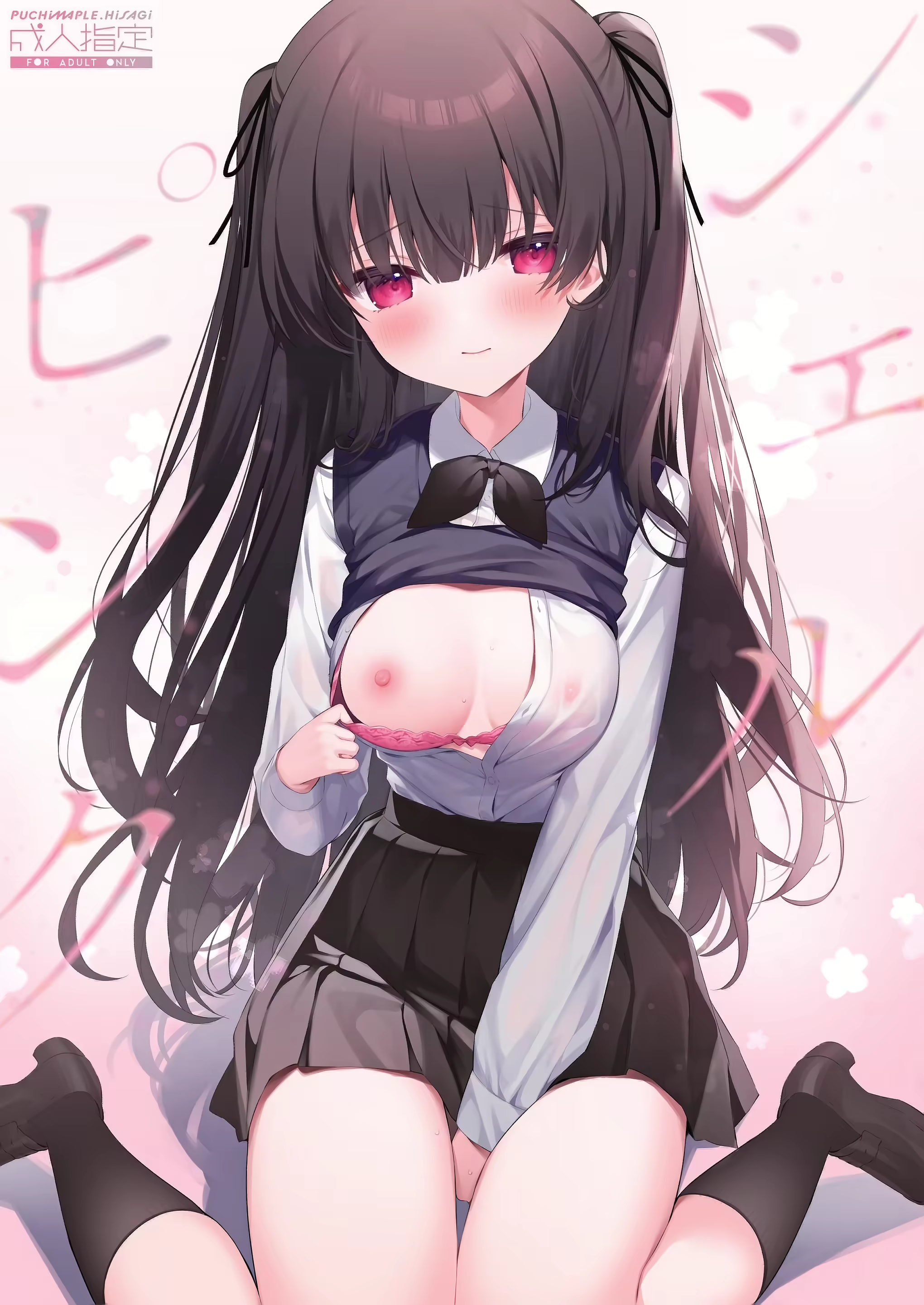 Content 2913479 - 2 페이지