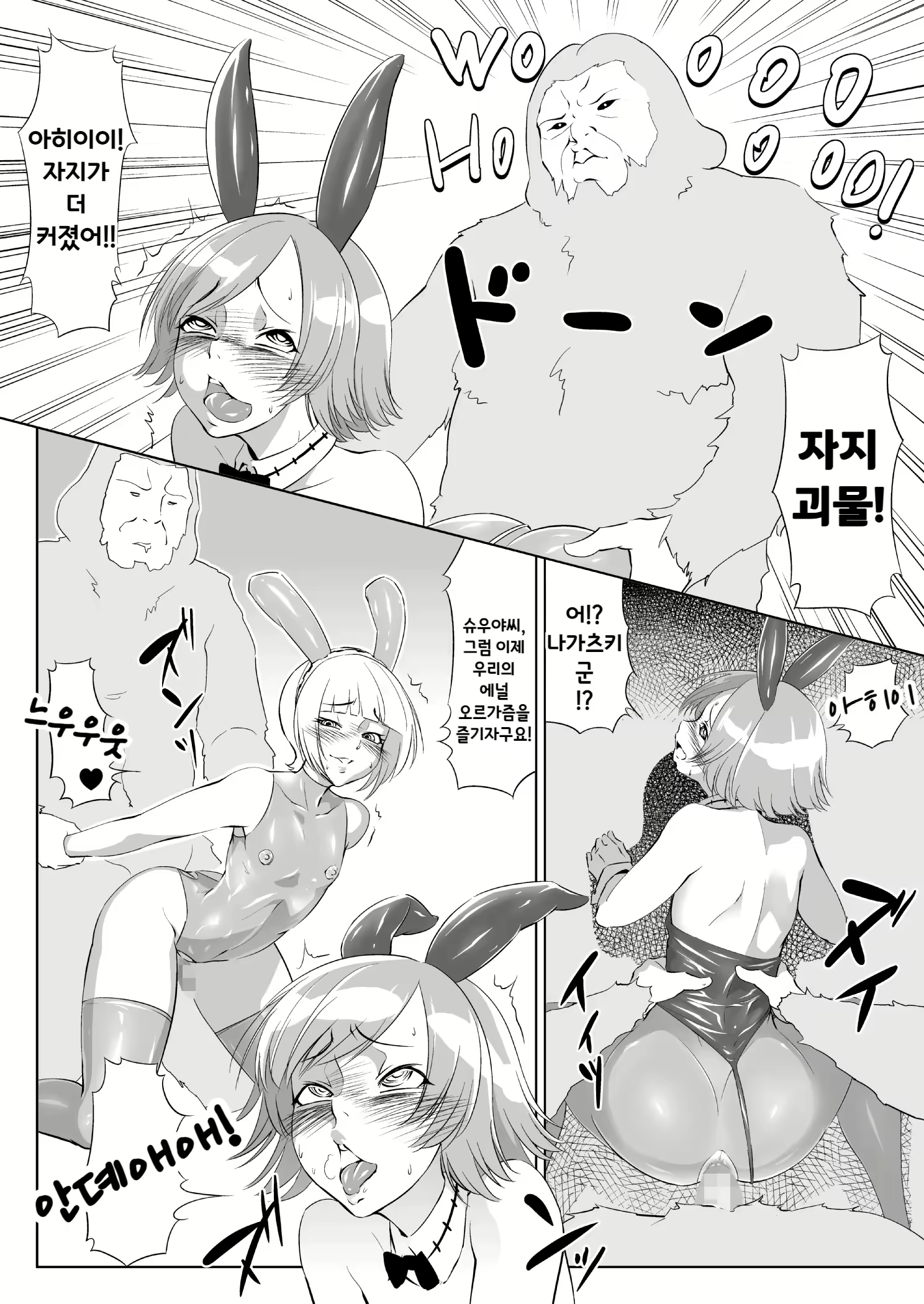 Content 2913490 - 10 페이지