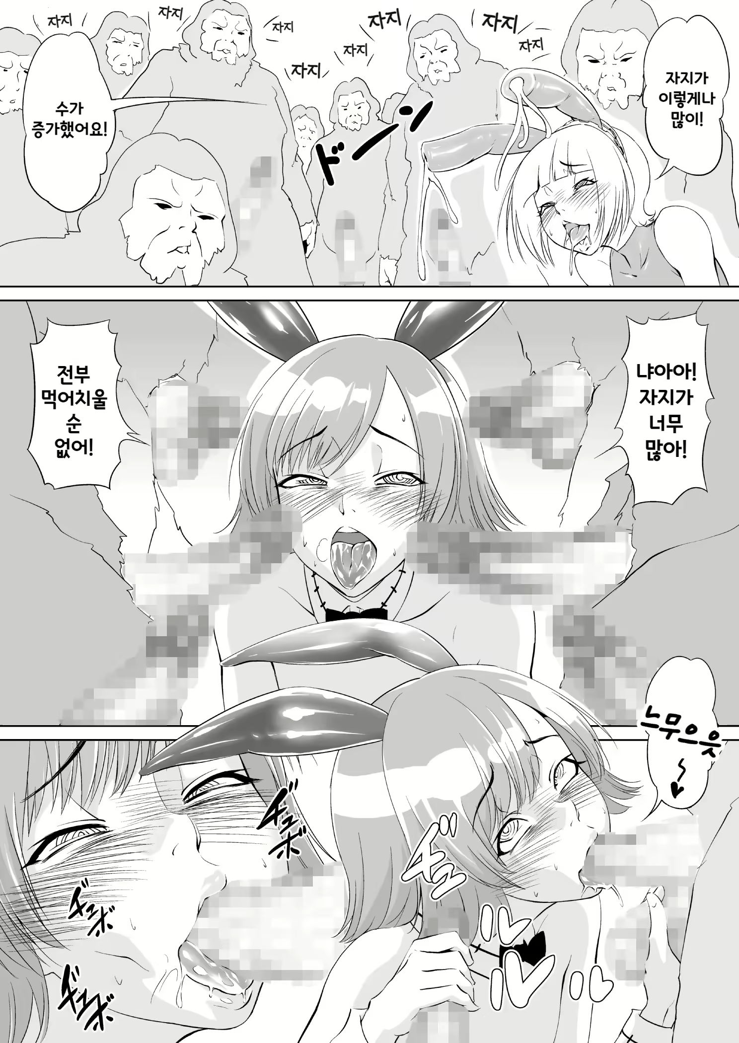Content 2913490 - 14 페이지