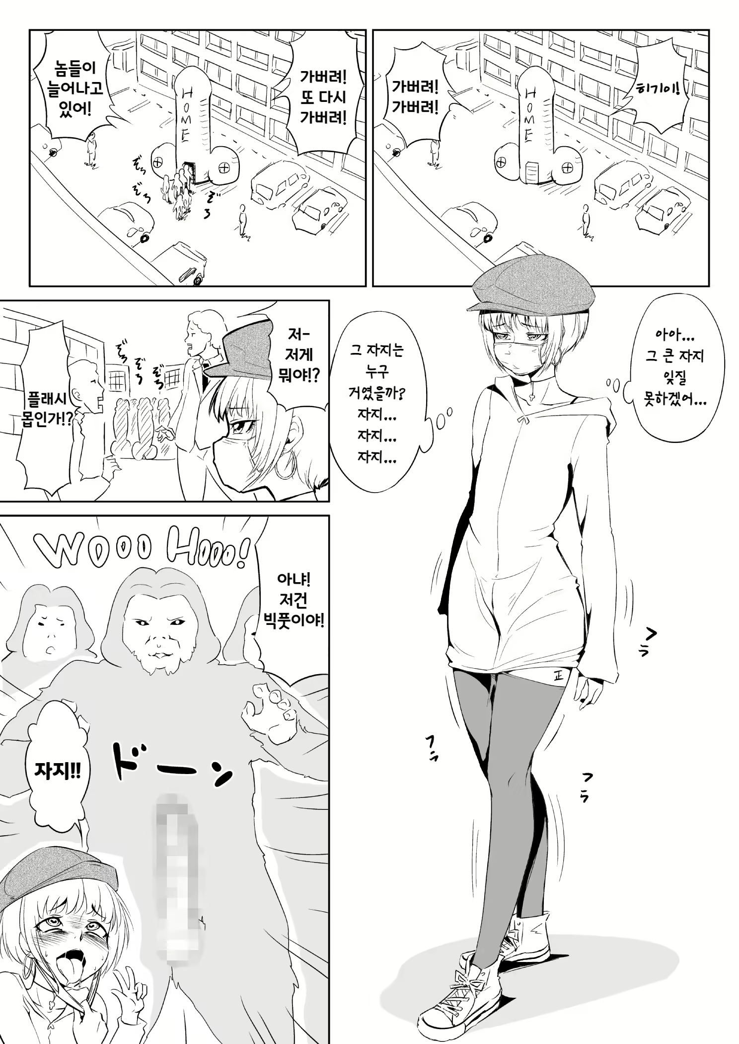 Content 2913490 - 19 페이지