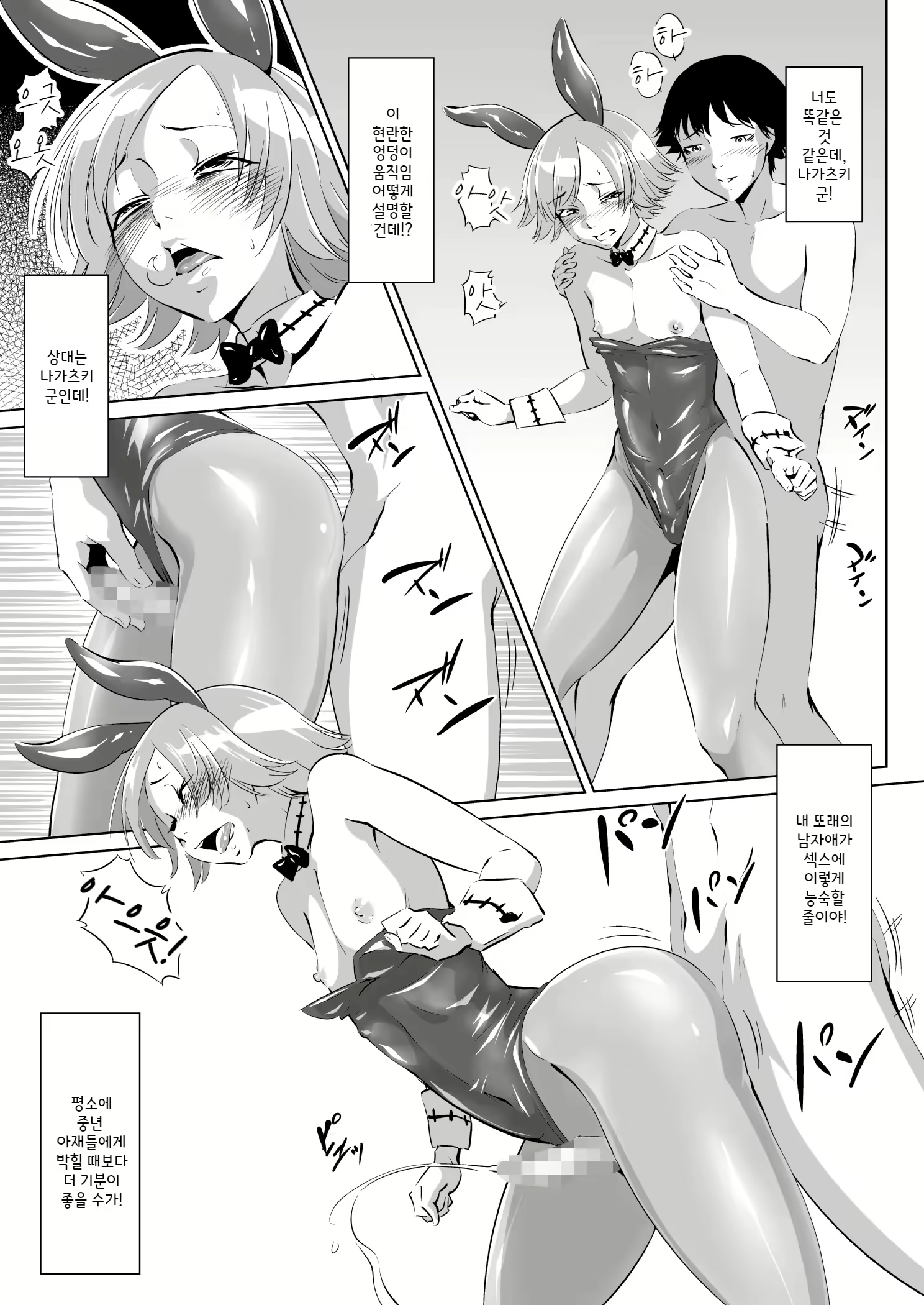 Content 2913490 - 7 페이지