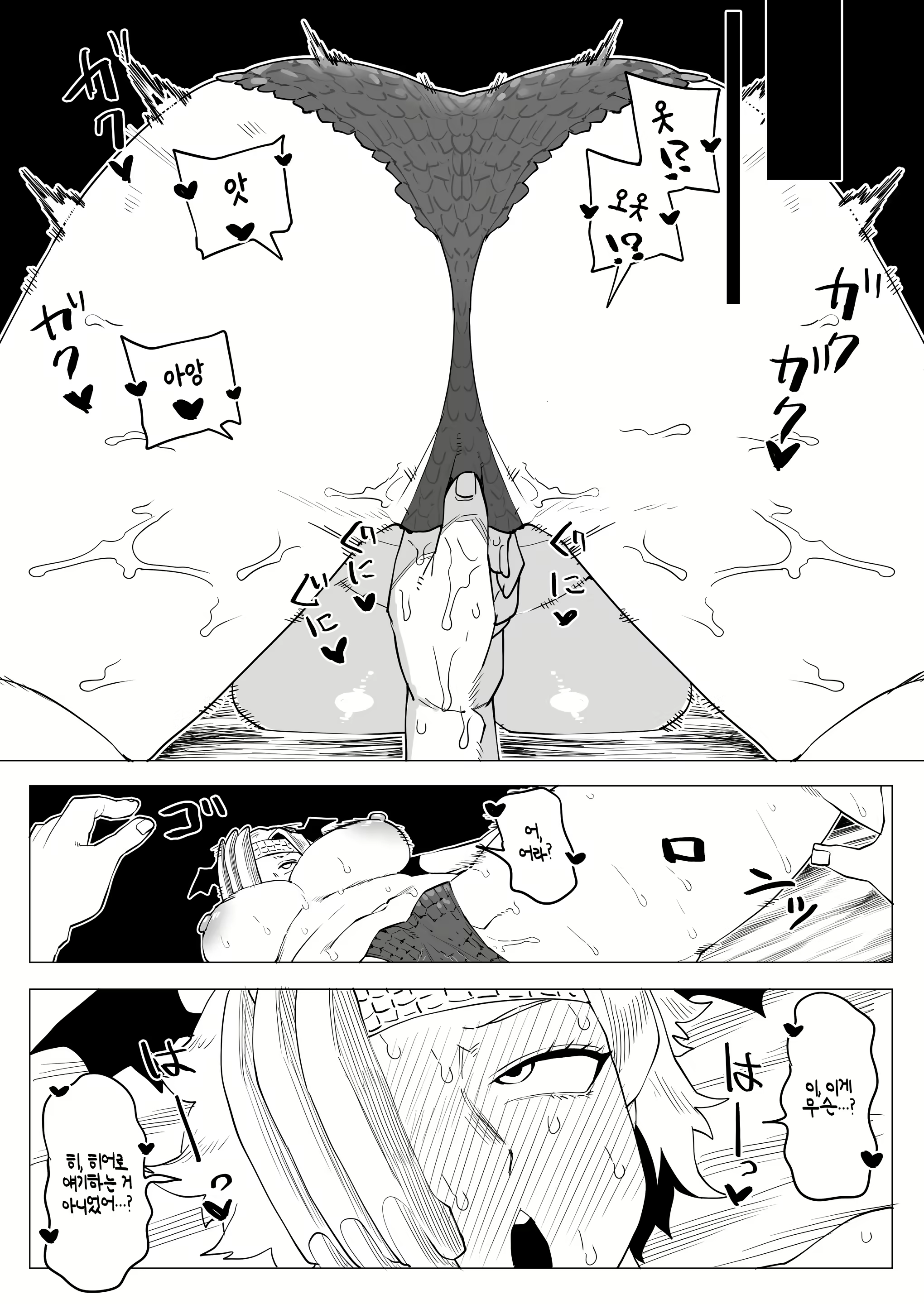 Content 2913516 - 3 페이지