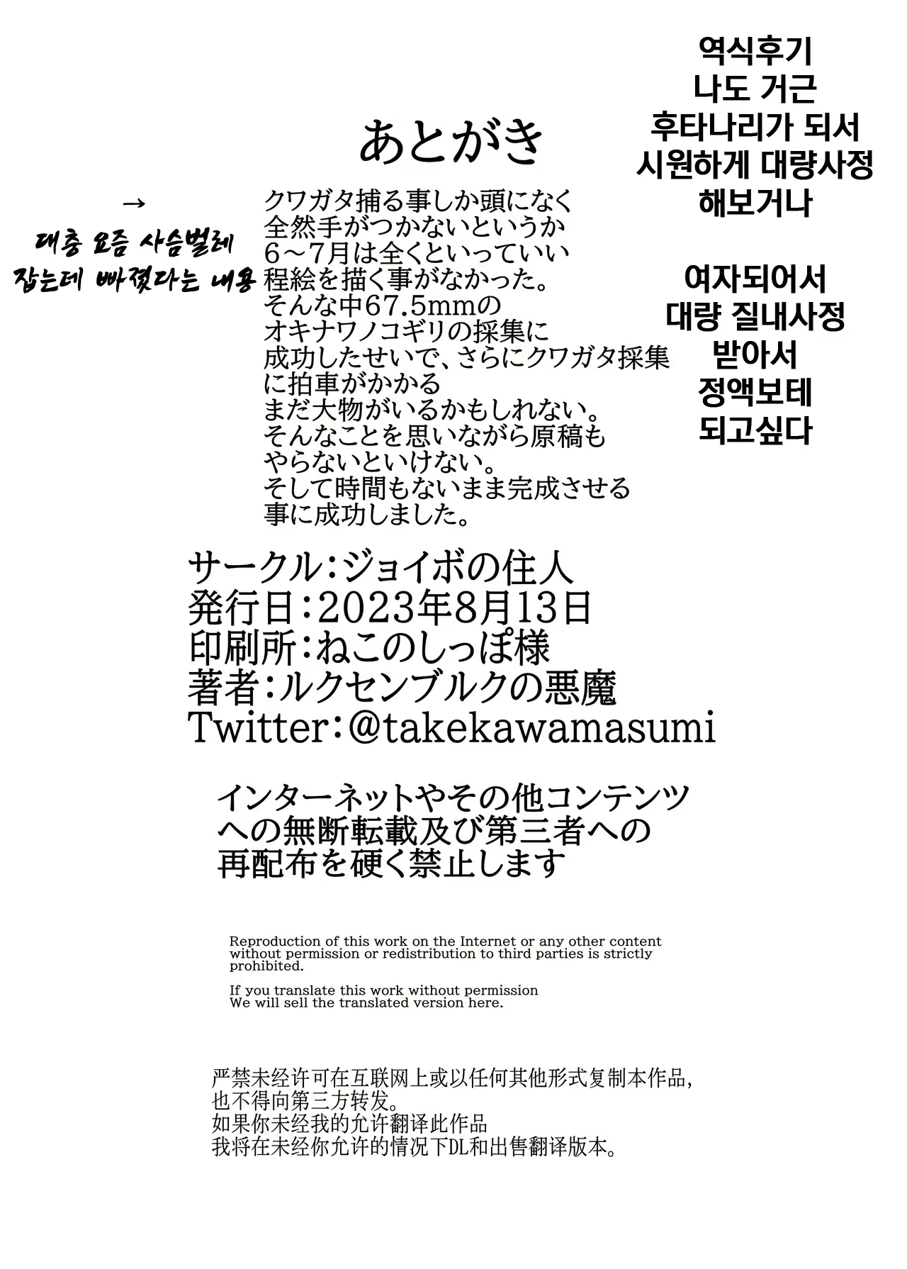Content 2913523 - 26 페이지