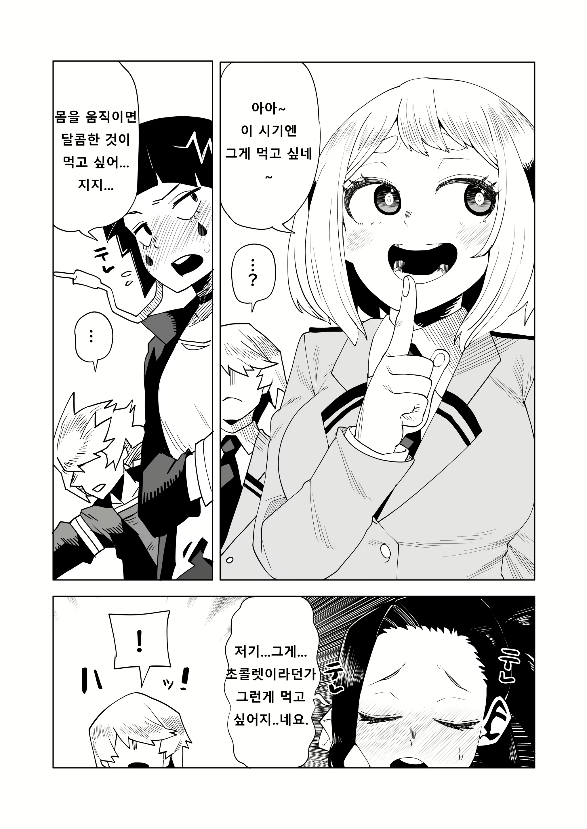 Content 2913606 - 1 페이지